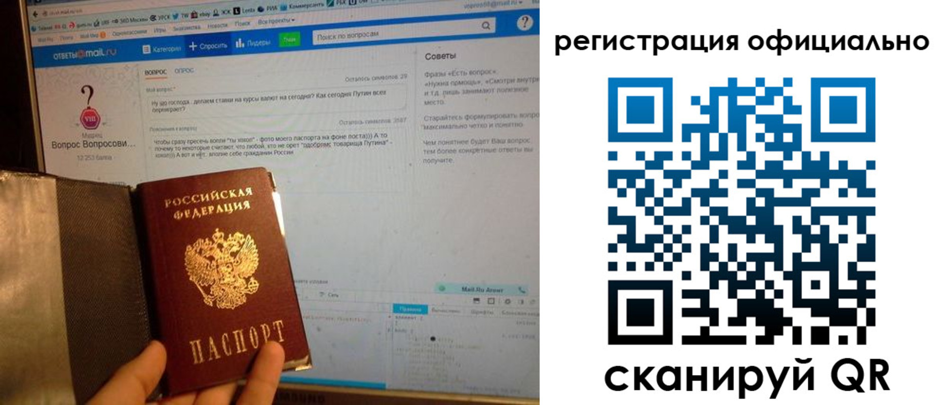 прописка в Казани