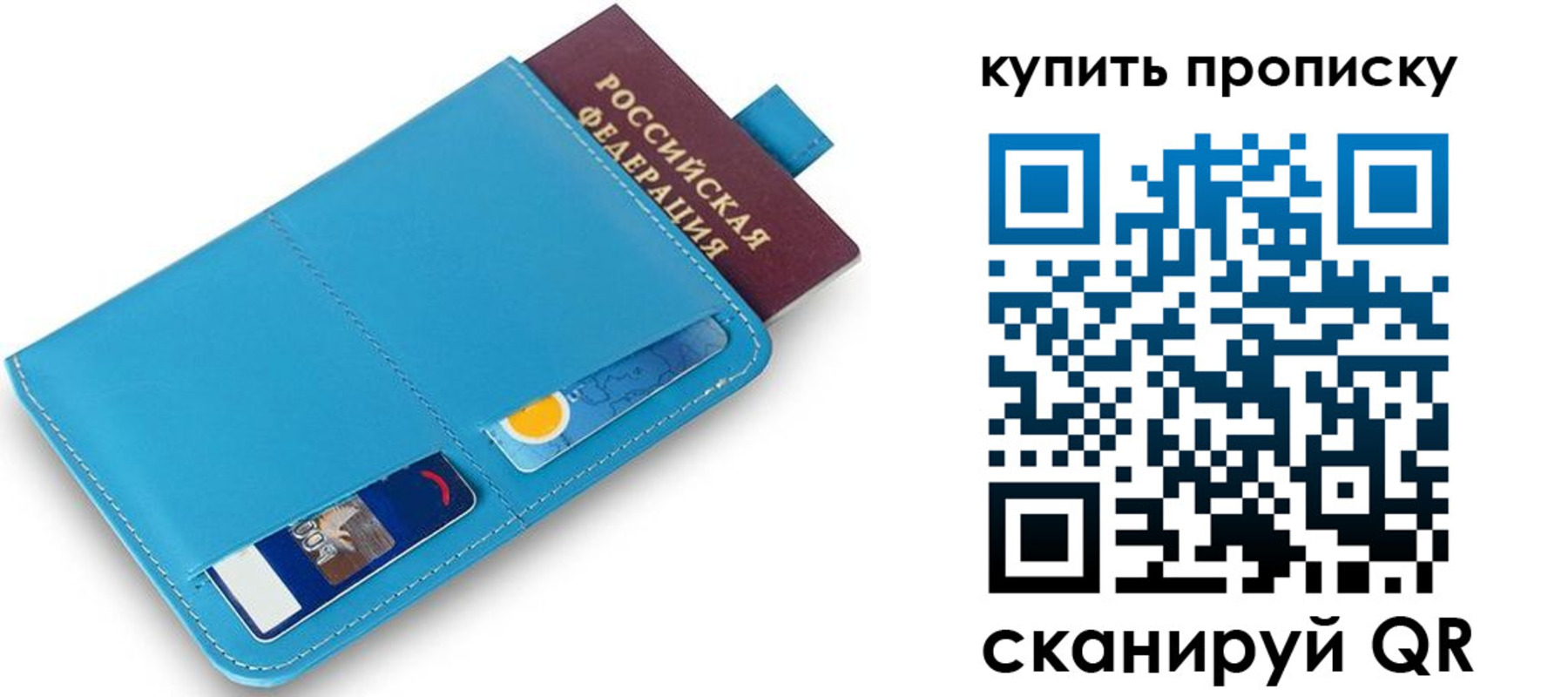 регистрация в Казани