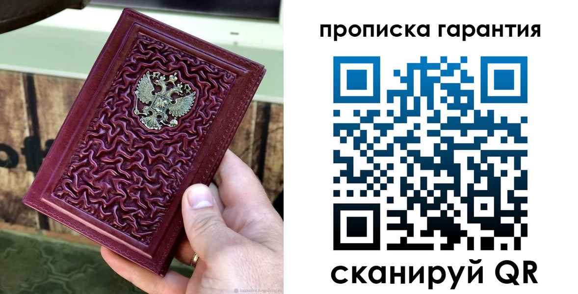 временная регистрация 2025 в Казани