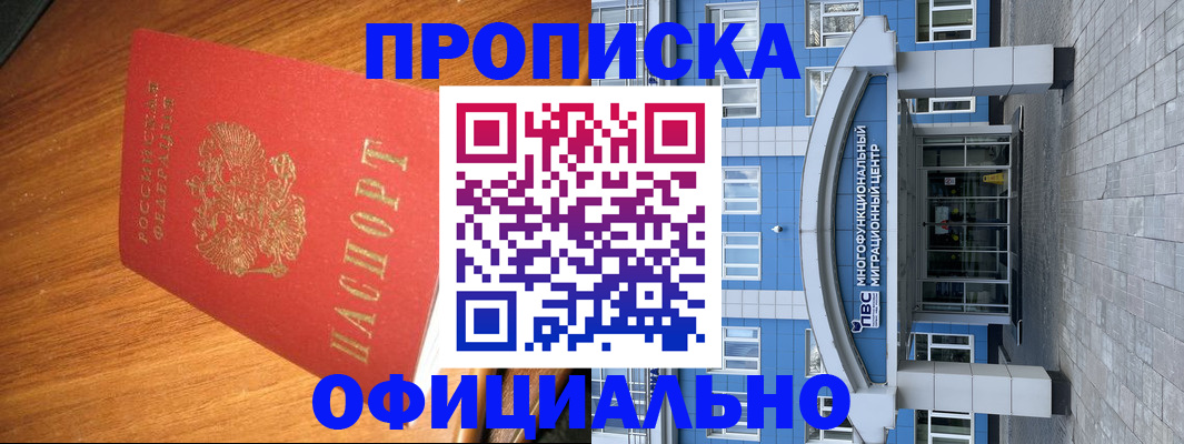 пропишу в квартире в Казани