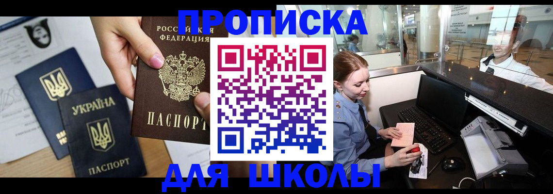 временная регистрация поиск в Казани